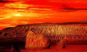 The Mountain of Flames